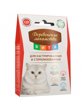 картинка Витаминизированное лакомство для кастрированных и стерилизованных кошек - 120 табл от ЗОО-магазина К-9