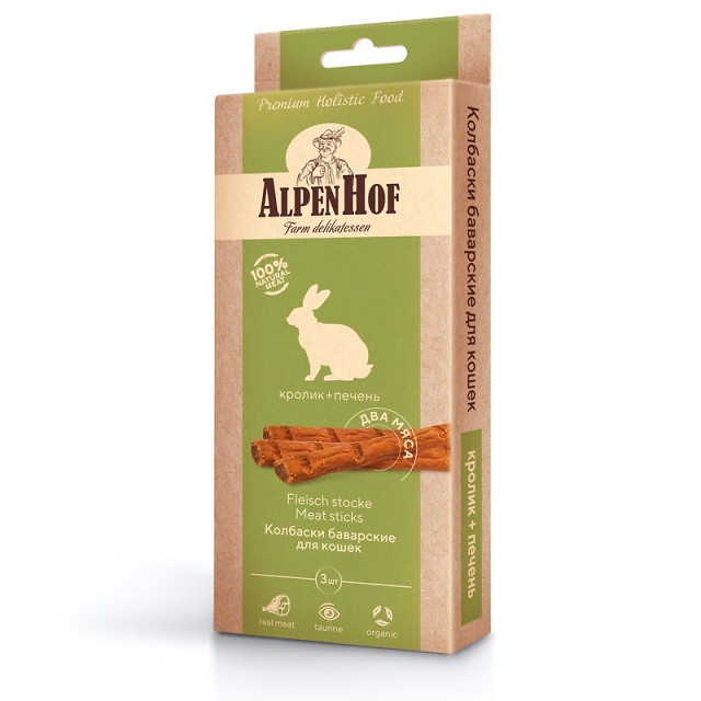 картинка AlpenHof Колбаски баварские кролик+печень для кошек 3 шт от ЗОО-магазина К-9