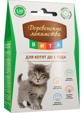 картинка Витаминизированное лакомство для котят - 120 табл от ЗОО-магазина К-9